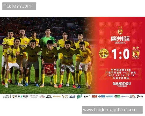 广州足球队在全国足球耐力排行榜中荣获第二名展现出强大实力与潜力